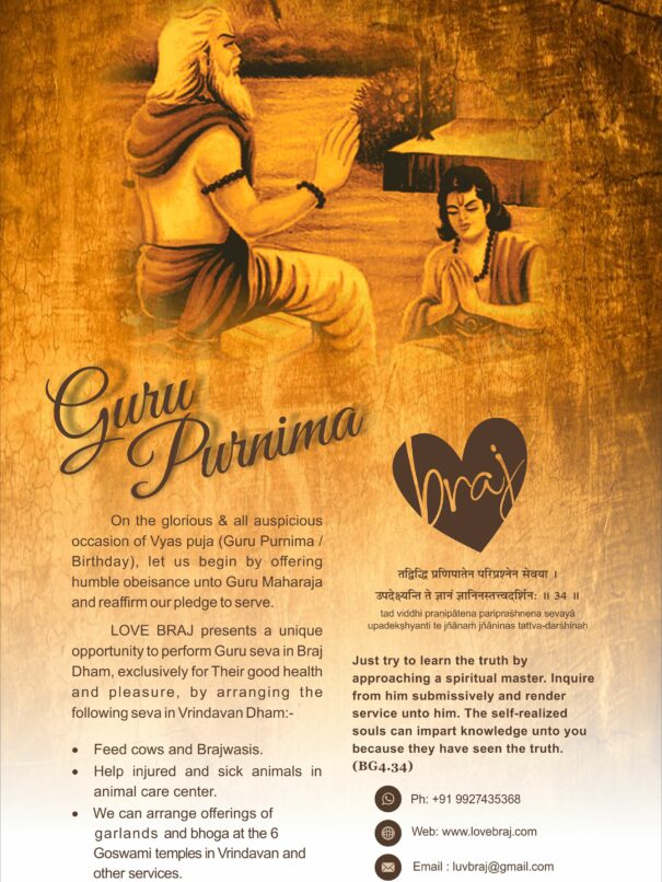 Guru Purnima (1)